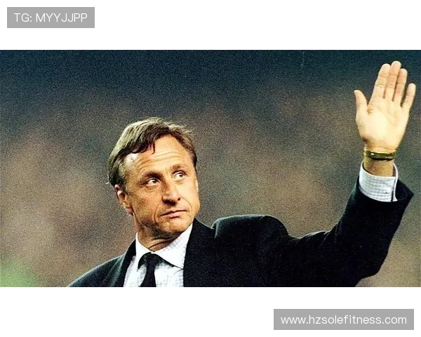 约翰克鲁伊夫的足球哲学如何改变世界并塑造现代足球灵魂