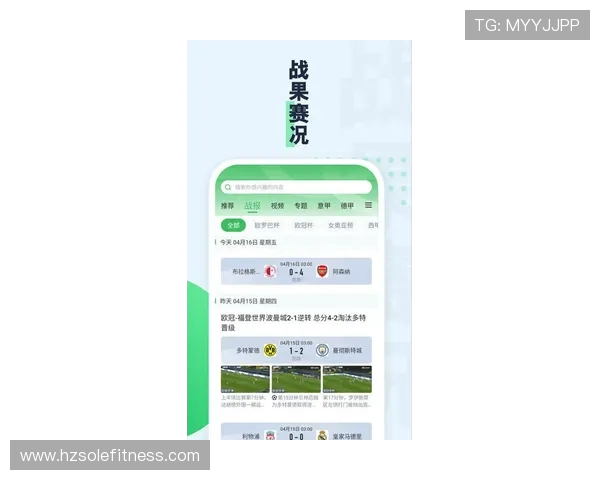 电竞比分实时更新：各大赛事比分对比与分析，助你掌握电竞动态