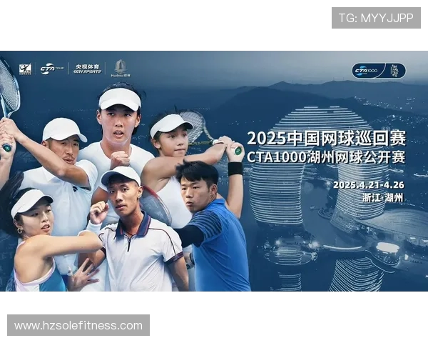 从网球运动的发展历程看现代竞技体育的精神与技术革新