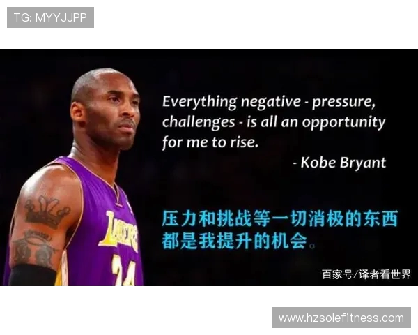 科比布莱恩特传奇人生从篮球巨星到永不熄灭的精神灯塔