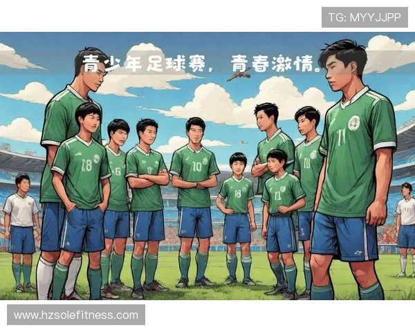 绿茵荣耀再启征程世界足球风云激荡新篇章