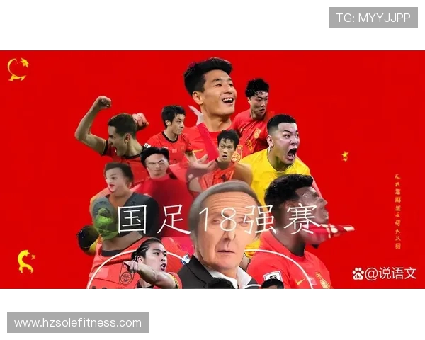 世界杯激情点燃全球足球盛宴引领时代风云再谱辉煌篇章新纪元潮流