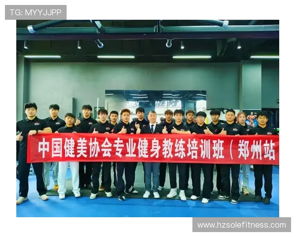 坚持科学健身塑造健康体魄打造高效训练与身心平衡新生活