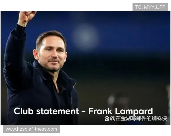 弗兰克·兰帕德：从英格兰足球传奇到切尔西掌门人的辉煌历程