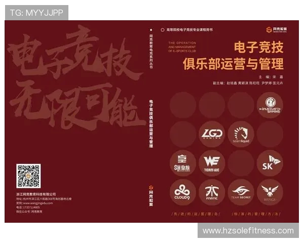 电竞行业发展现状与未来趋势分析及其对全球文化的深远影响