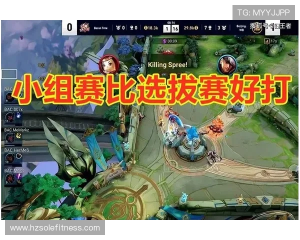 英雄联盟全球总决赛战况激烈揭幕各大战队争锋合作与战略成关键