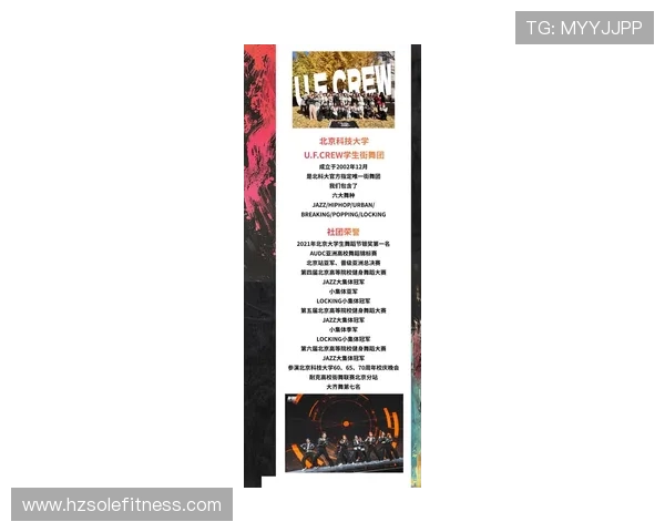 成都街舞队引领潮流最新街舞技术TOP10全面解析