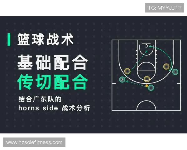 武汉篮球队的灵活性揭秘：从战术到球员的全面分析与探讨