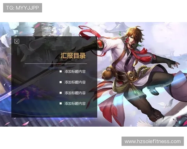 王者荣耀V5战队比赛经验分享与策略分析探讨 王者荣耀V5战队比赛经验分享与策略分析探讨