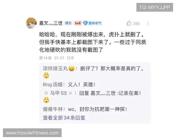 BLG与JDG激战正酣 谁能笑到最后决胜中期的巅峰对决